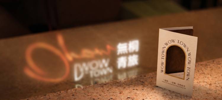 無桐酒店图片