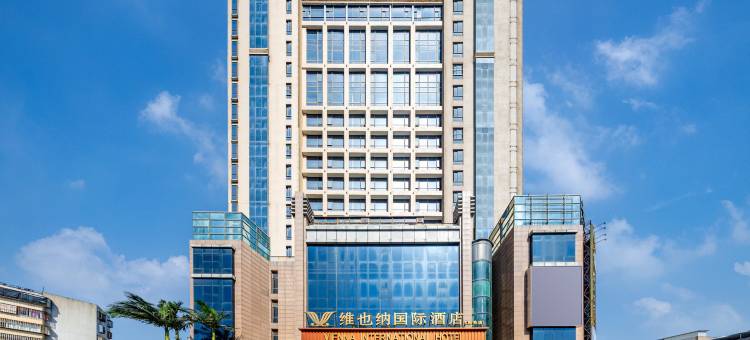 维也纳国际酒店(福州长乐吴航地铁站店)图片