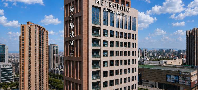 锦江都城(青岛新都心凯德广场店)图片