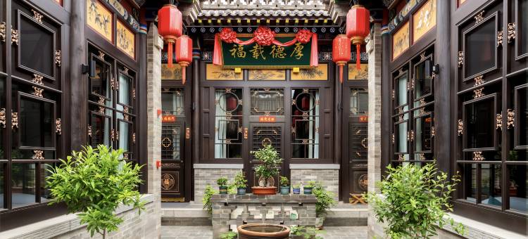 平遥·荣昌·Luxe Retreat·中式雅院智能美宿(平遥古城景区店)图片