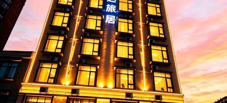 阳春志达旅居宾馆(东湖公园店)图片