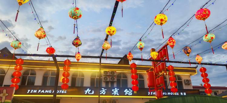 九方宾馆(汤旺县店)图片