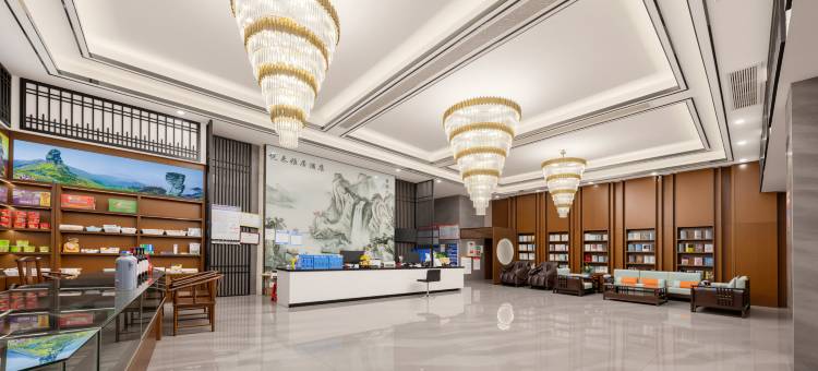 江口悦来雅居酒店(梵净山公园店)图片