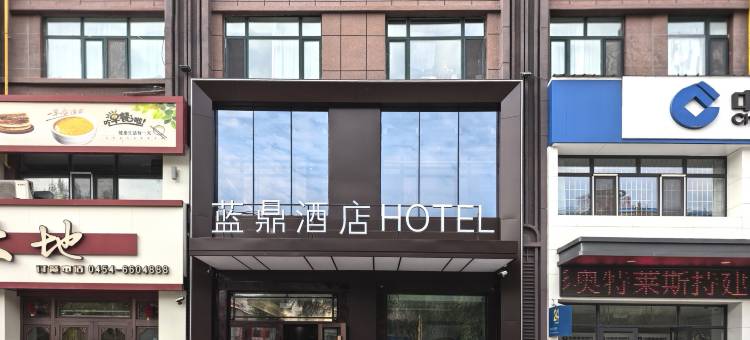 桦南蓝鼎商务宾馆(世纪广场店)图片