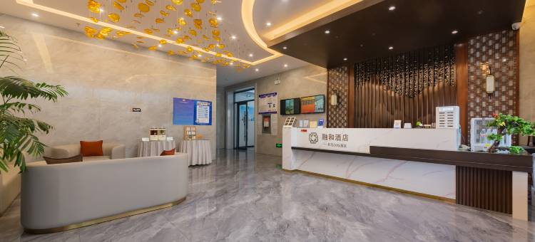 西乌旗融和酒店图片