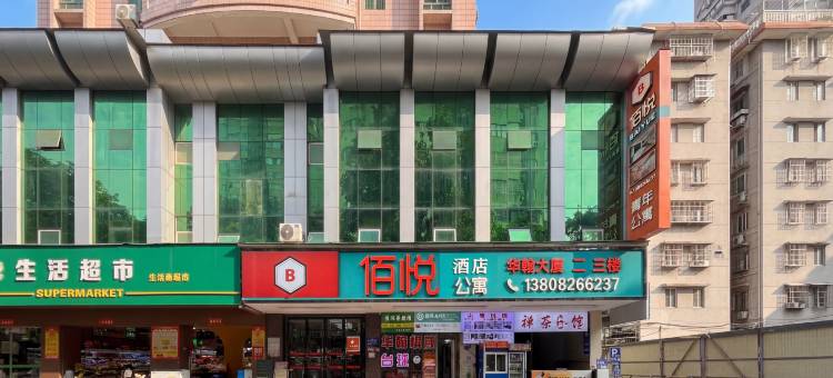 佰悦酒店公寓(广州正佳广场体育西路地铁站店)图片