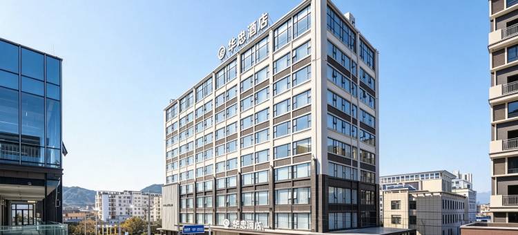 华忠酒店(会理古城店)图片