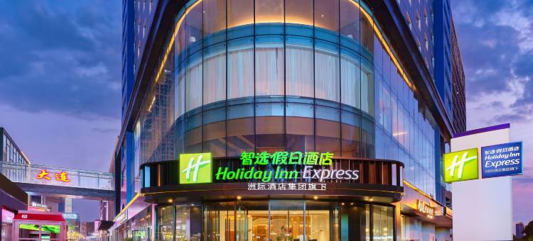大连海尊智选假日酒店图片