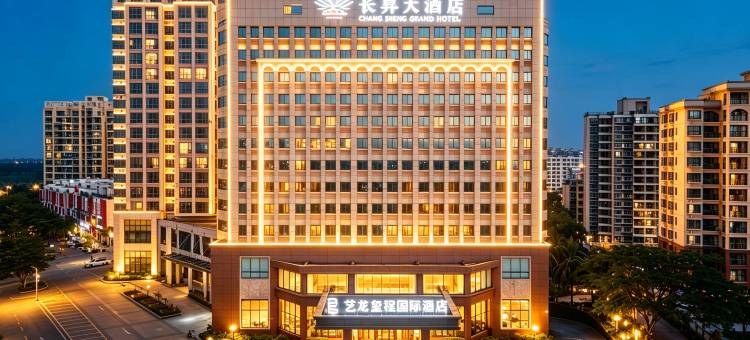 艺龙玺程国际酒店(澄迈千秋广场店)图片