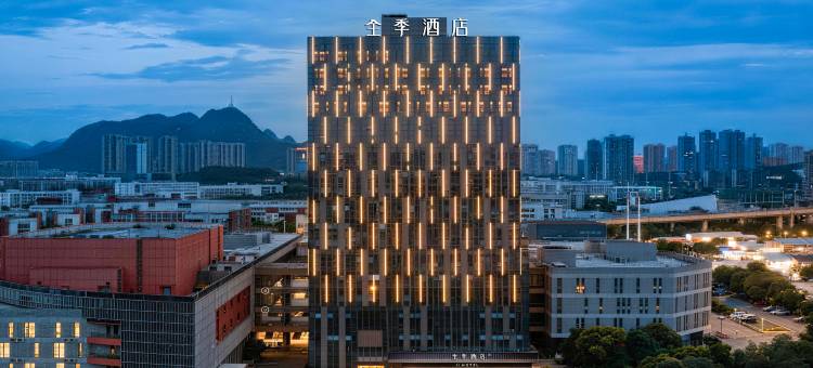 全季酒店(柳州柳东体育中心官塘大道店)图片