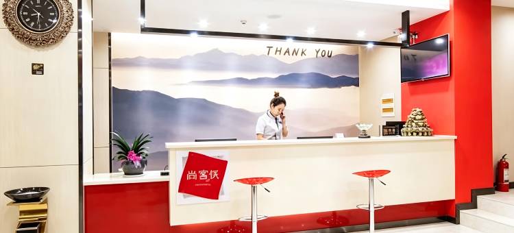 尚客优酒店(焦作站河南理工大学北校区店)图片