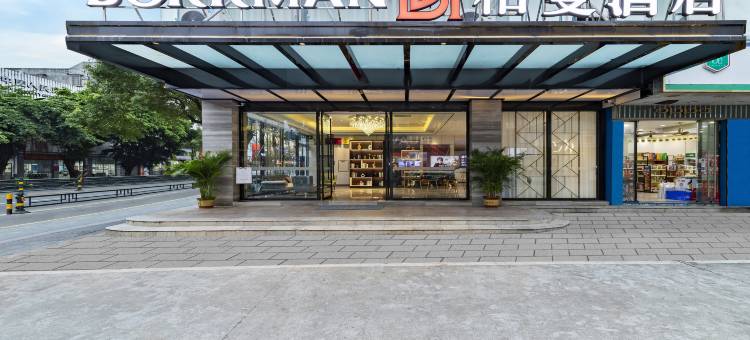 柏曼酒店(万宁市政府高铁站店)图片