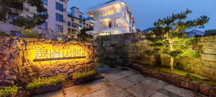 微泮·灵岩山居星选轻奢美宿图片