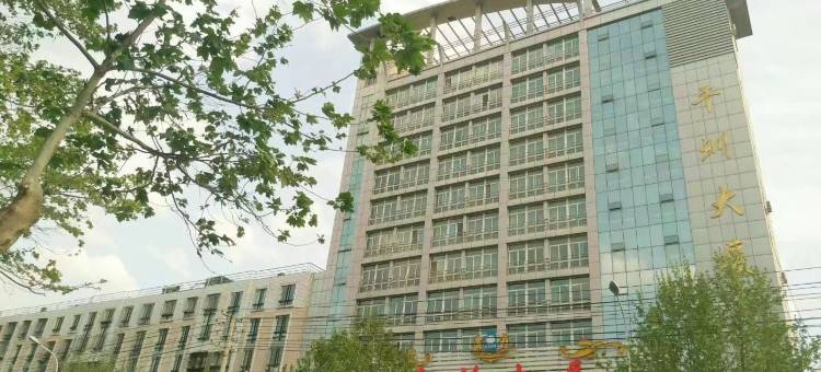 天水干训大厦(万达广场店)图片