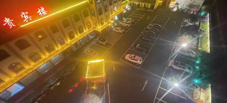 西平龙泉山庄酒店图片