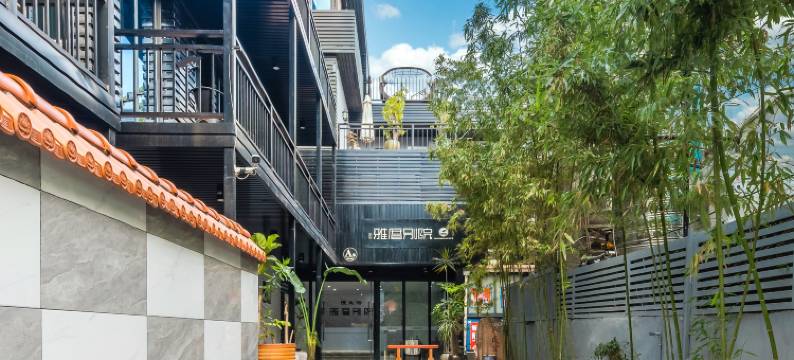 厦门雅厝别院海景美墅(环岛路曾厝垵店)图片