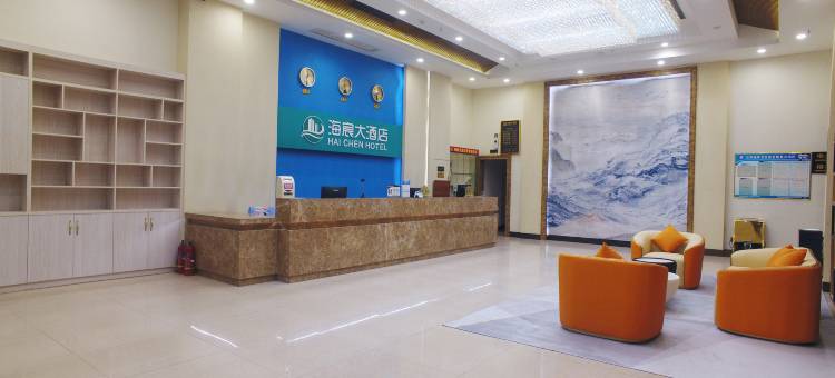海宸大酒店(防城港高铁北站店)图片