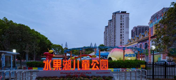 城市精选酒店(武汉楚河汉街洪山路地铁站店)图片