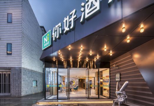 Ni Hao Hotel (Shanghai Qingpu Zhujiajiao Guzhen)Hotel Overview