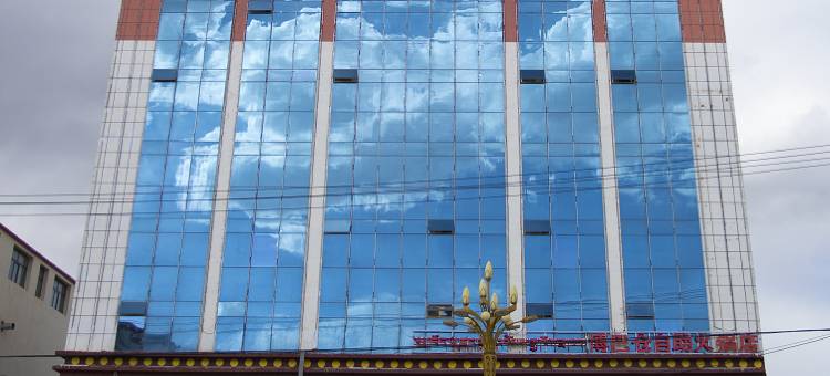 果洛玛沁黄河源大酒店图片