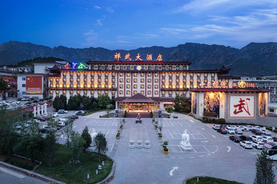登封禪武大酒店