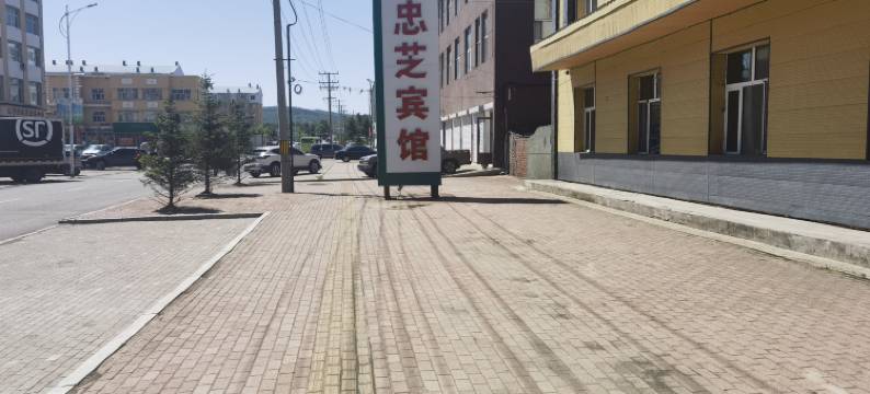 五营忠芝宾馆图片