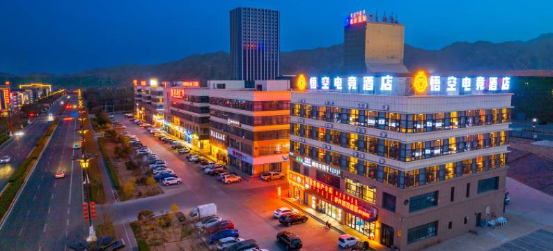 悟空电竞酒店图片