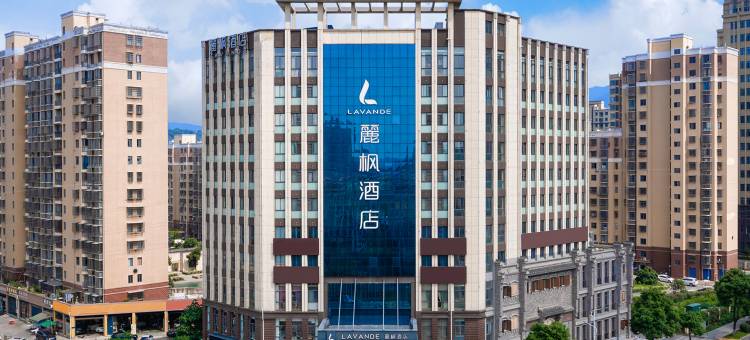 麗枫酒店(九江学院十里庐山店)图片