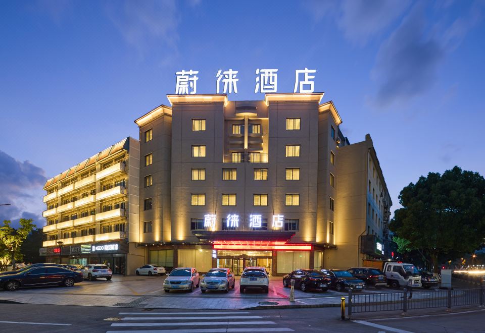 蔚徕酒店(象山万达广场店)外景图
