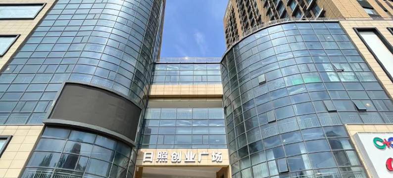 柠檬居民宿(日照赛福特影视广场店)图片