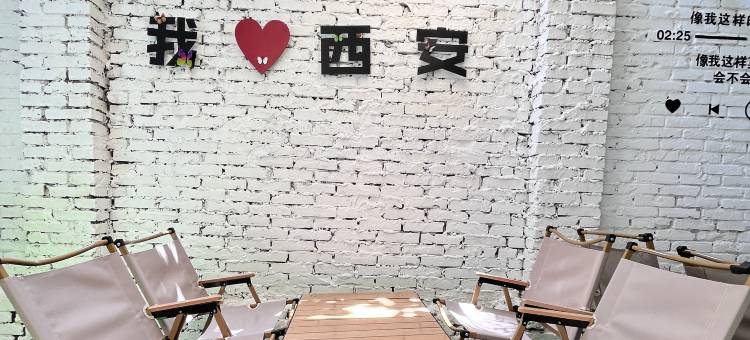 阿晋儿家青年旅舍(西安明城墙店)图片