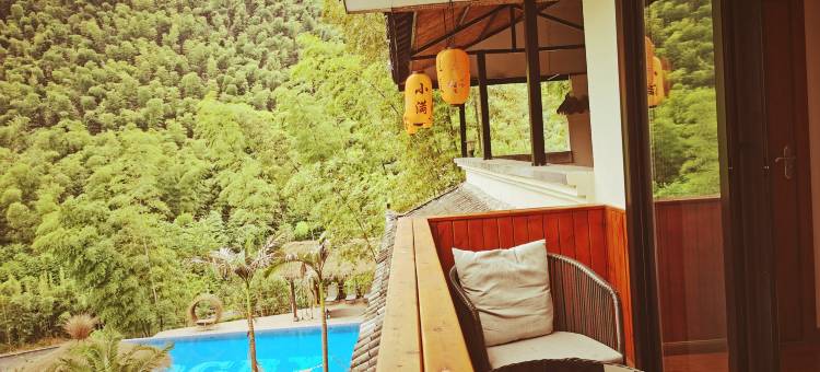 蜀南竹海叠翠·别苑图片