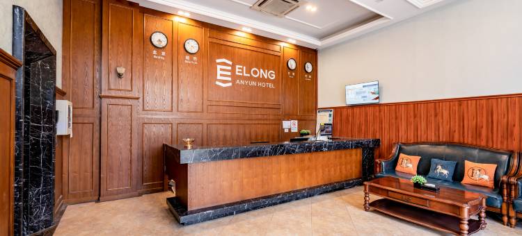 艺龙安云酒店(苏州国际博览中心美式店)图片