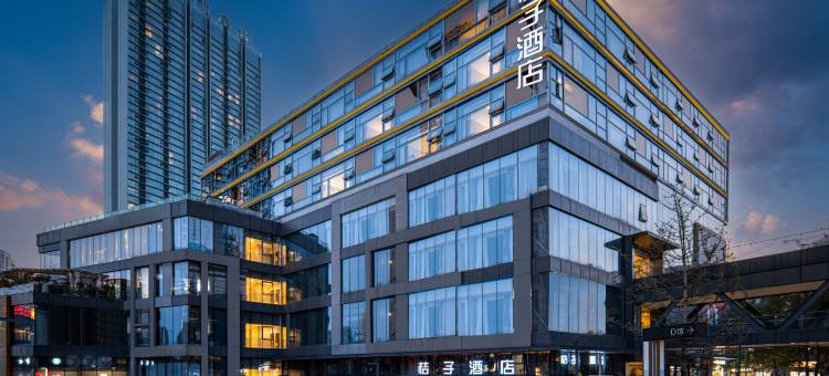 桔子酒店(重庆观音桥龙湖新壹街店)图片