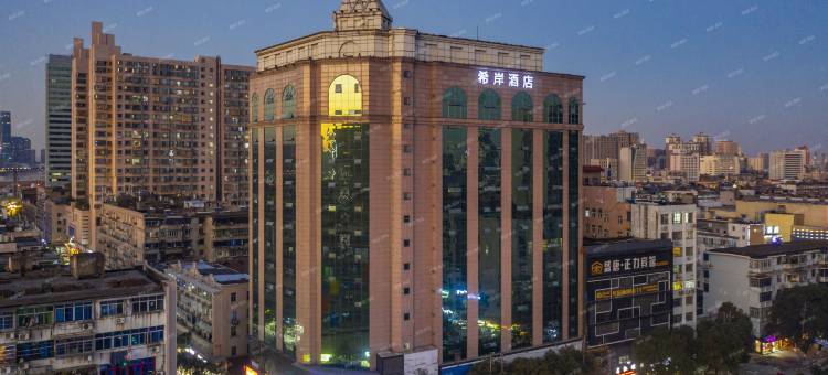 希岸酒店(南昌滕王阁万寿宫店)图片