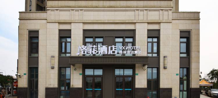 格菲酒店(上海临港滴水湖天文馆海洋公园店)图片