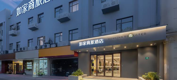 如家商旅酒店(上海吴淞国际邮轮港宝杨路地铁站店)图片