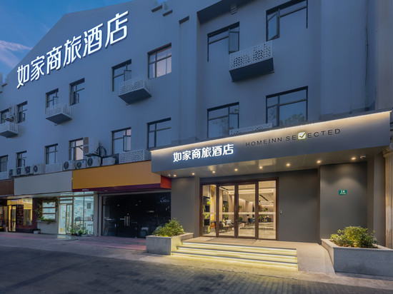 如家商旅酒店(上海第九人民医院北院吴淞国际邮轮港店)
