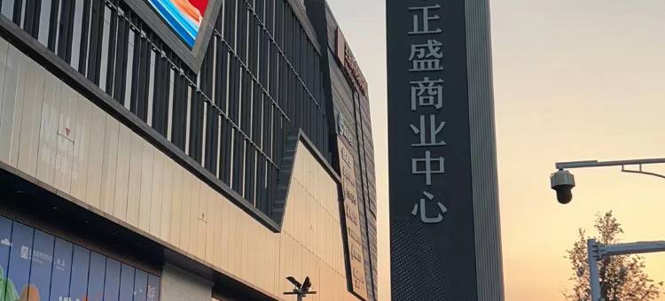 海悦湾loft民宿(南昌王府井店)图片