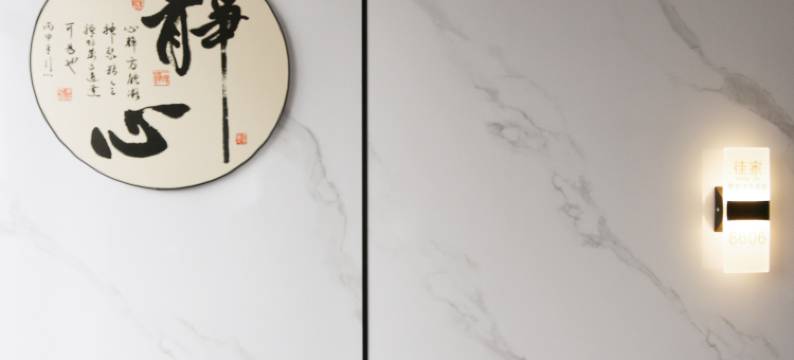 徍家智能体验客房(寮步石步牌坊店)图片