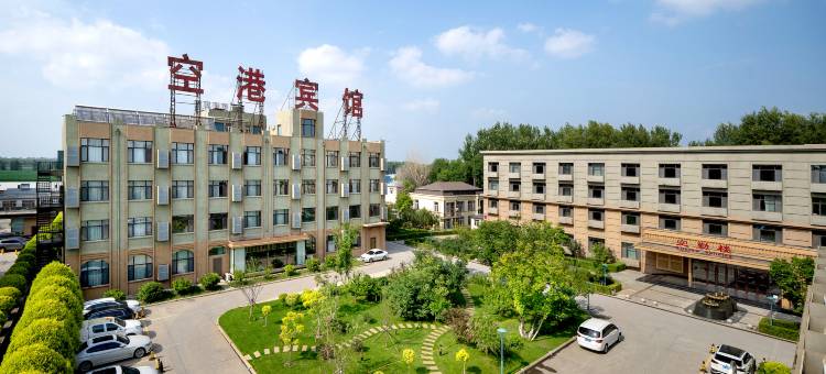 民航空港宾馆(哈尔滨国际候机厅店)图片