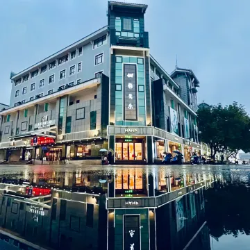 雅戈尔富宫大酒店(观前街平江路店)图片