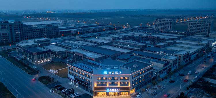 汉庭酒店(海城西柳义乌国际服装城店)图片