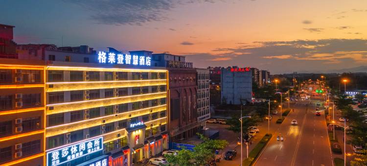 格莱登智慧酒店(万宁高铁东站华亚欢乐城店)图片