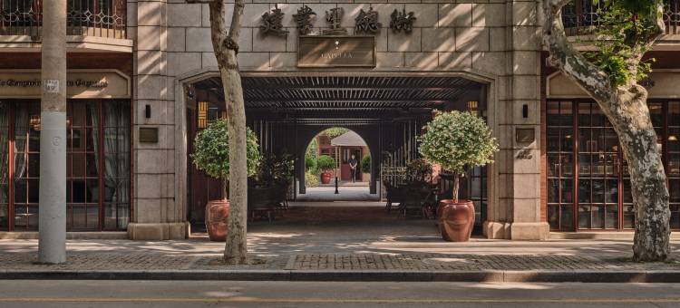 上海建业里嘉佩乐酒店图片