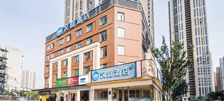 汉庭酒店(武汉汉口火车站北广场店)图片