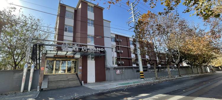 兰欧酒店(邹城兖矿铁运处店)图片