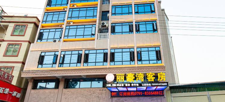 丽豪湾客房(黄金塘路店)图片
