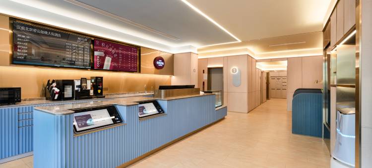 汉庭酒店(北京密云鼓楼大街店)图片