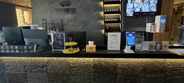 在叙•缦居│村居美学连锁酒店(贵阳花果园购物中心松花路地铁站店)图片